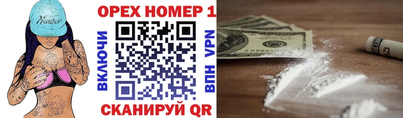 Cocaine FishScale  Сурск 