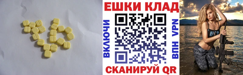 хочу   Сурск  ссылка на мегу как войти  Ecstasy 250 мг 