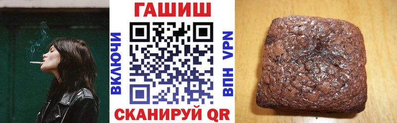 mega рабочий сайт Сурск ГАШИШ Изолятор