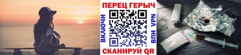 ГЕРОИН герыч  магазин продажи наркотиков  Сурск 