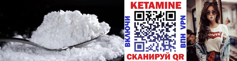 Кетамин VHQ  Сурск 