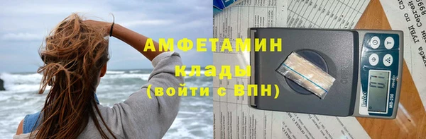 соль курить ск Аркадак