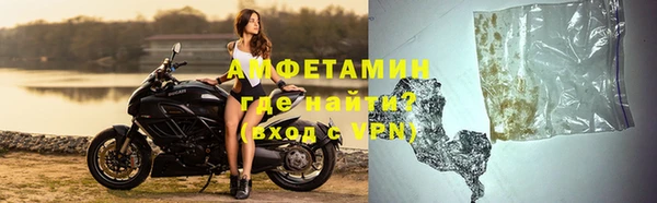 спайс Армянск