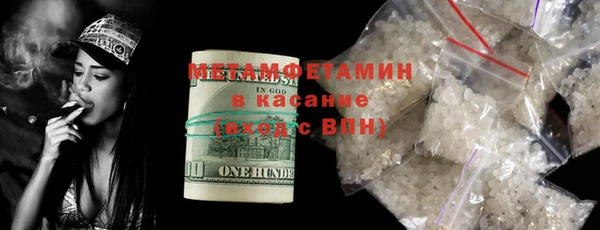соль ск Каменск-Шахтинский