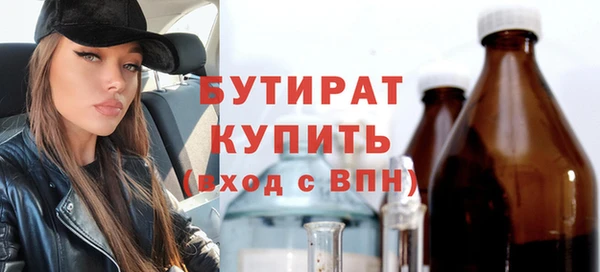 скорость Каменка