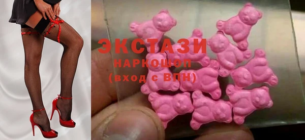 марки nbome Каменногорск