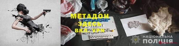 марки nbome Каменногорск