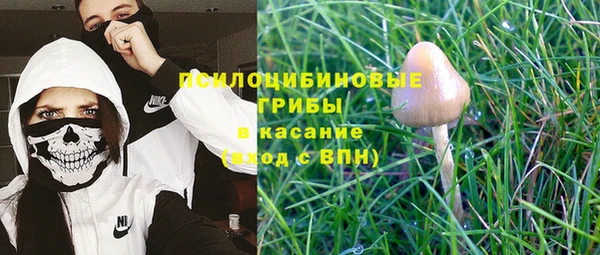 мефедрон VHQ Арсеньев