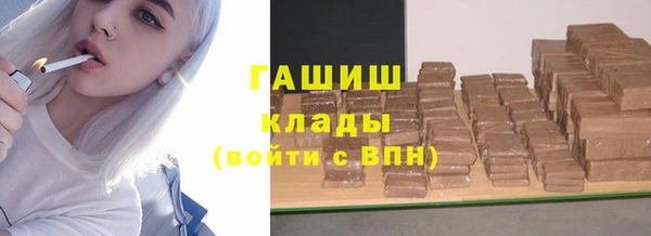 мефедрон VHQ Арсеньев