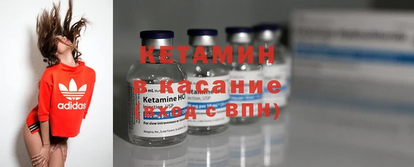 марки nbome Каменногорск