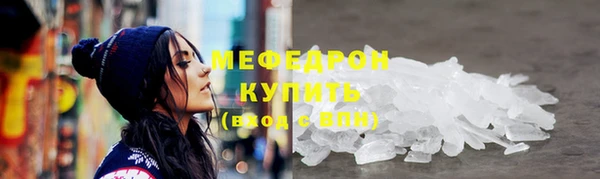 соль ск Каменск-Шахтинский