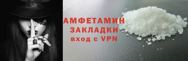 мефедрон VHQ Арсеньев