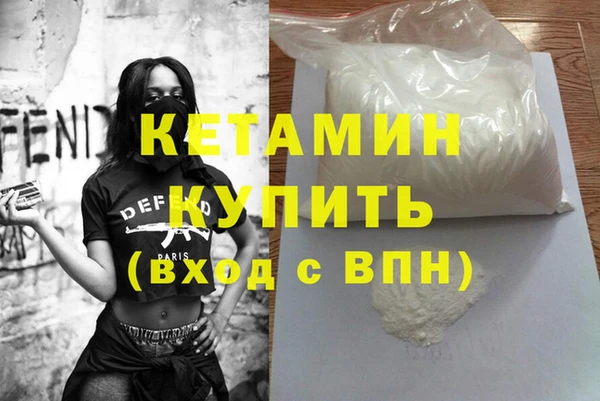 марки nbome Каменногорск