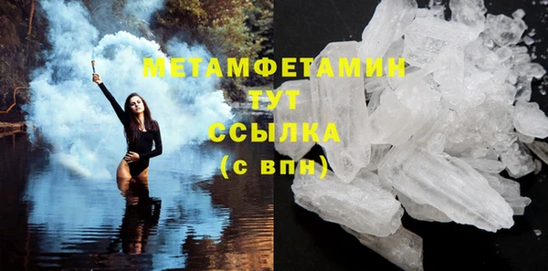 марки nbome Каменногорск