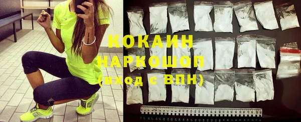 спайс Армянск