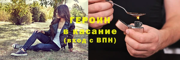 спайс Армянск