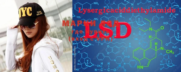 мефедрон VHQ Арсеньев