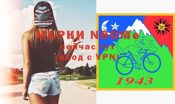 мефедрон VHQ Арсеньев