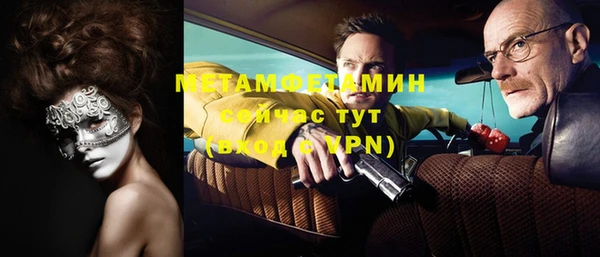 спайс Армянск
