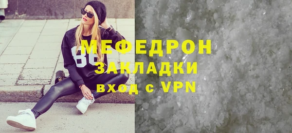 мефедрон VHQ Арсеньев