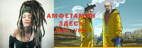 соль ск Каменск-Шахтинский