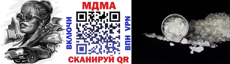 МДМА молли  цены   Сурск 