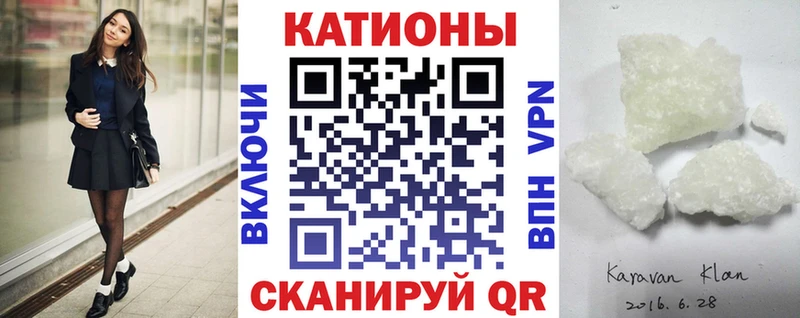 Меф 4 MMC  наркота  Сурск 
