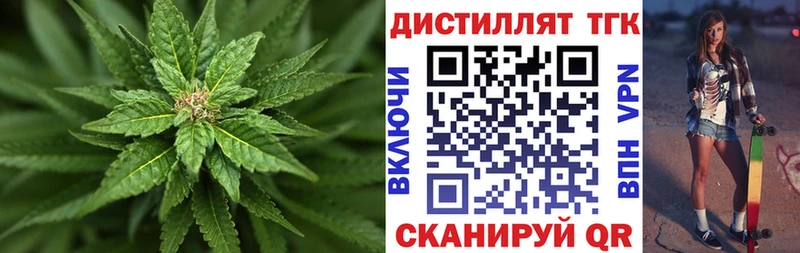 ТГК жижа где купить наркоту МЕГА как зайти Сурск